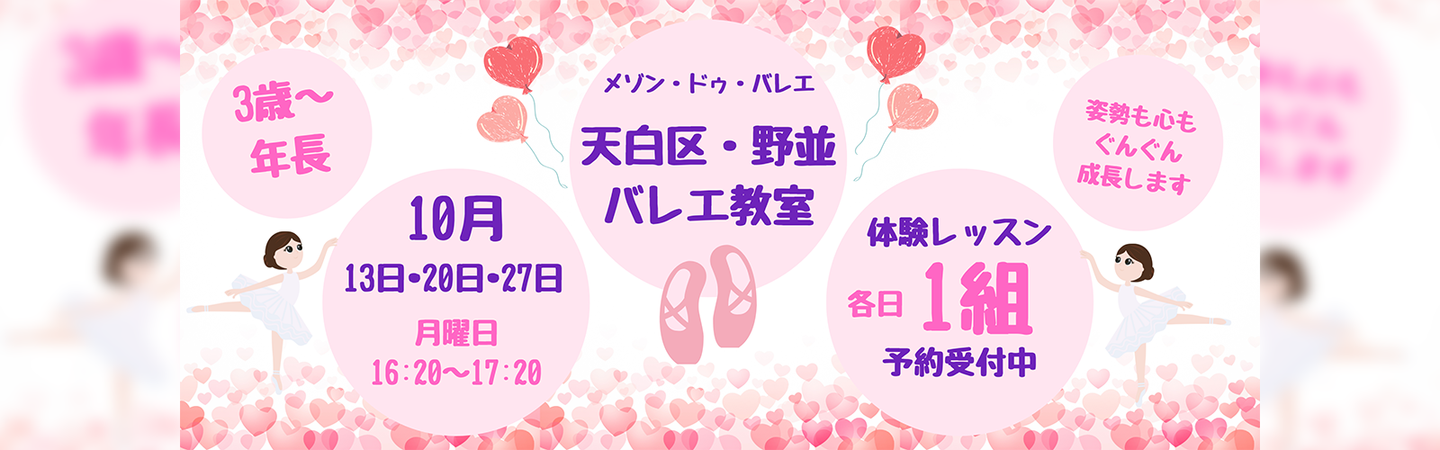 発表会